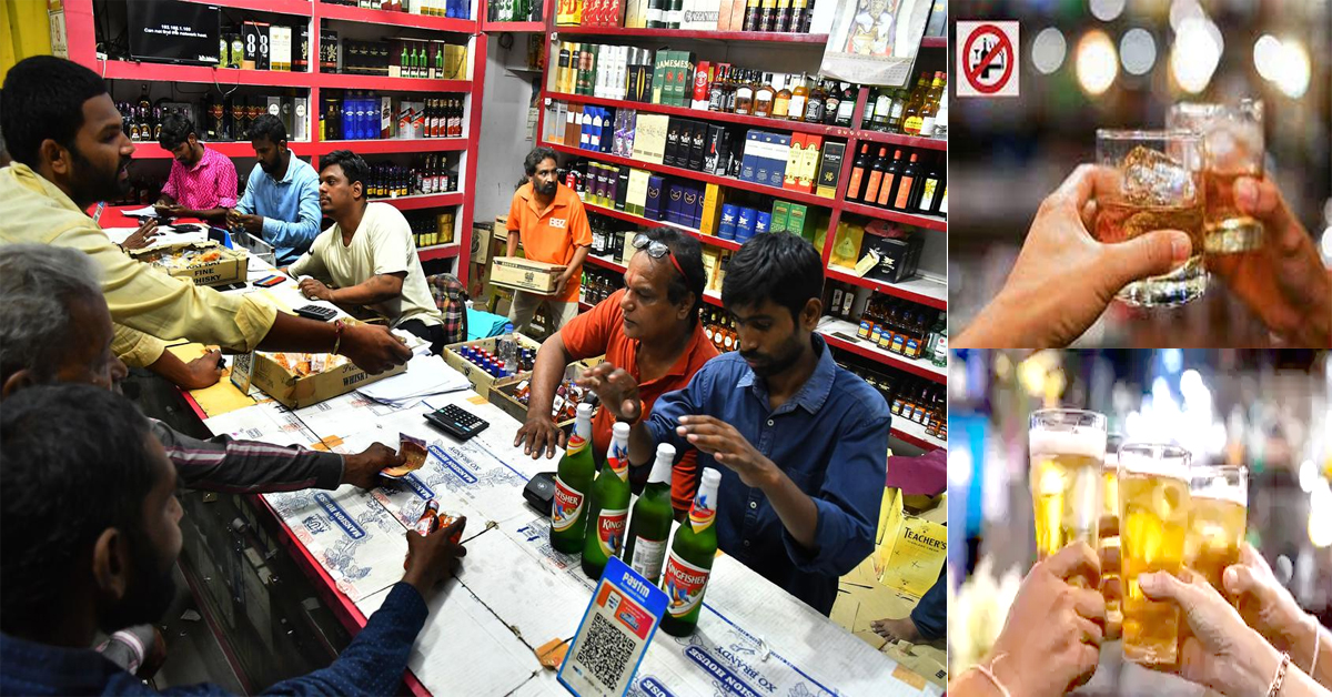 Liquor Rates: మందుబాబులకు గుడ్ న్యూస్..తెలంగాణలో తగ్గిన మద్యం ధరలు