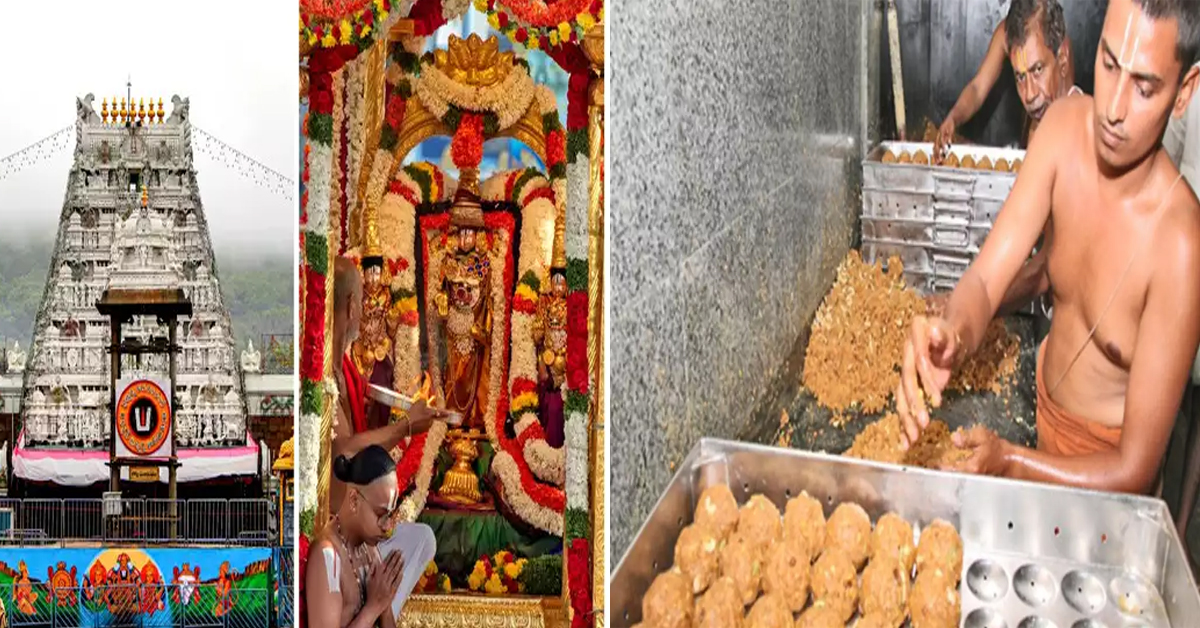 Tirumala: తిరుమల బూందీ పోటులో లడ్డూ‌ ట్రేలు మాయం.. ఐదుగురు అరెస్ట్