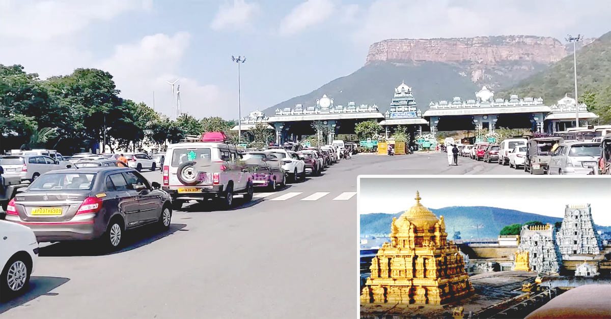 Tirumala: టీటీడీ కీలక నిర్ణయం.. 12ఏళ్లు దాటిన వాహ‌నాల‌కు నో ప‌ర్మిష‌న్