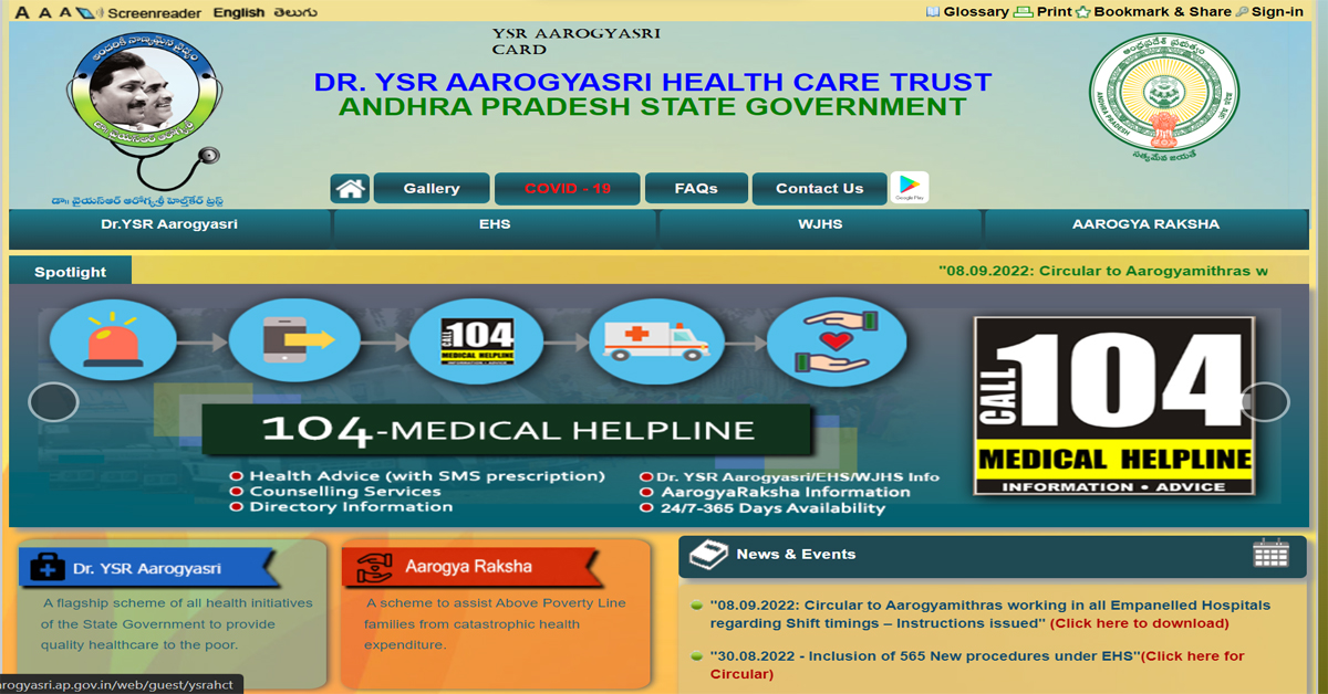 Andhra Pradesh: గర్భిణులకు ఏపీ ప్రభుత్వం శుభవార్త..!