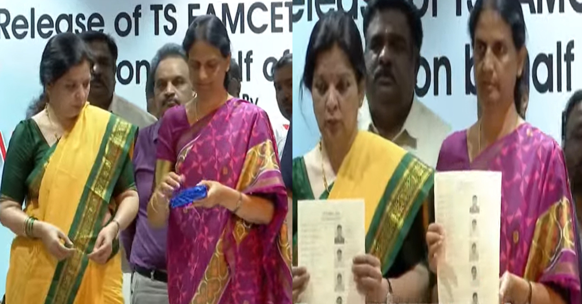 TS EAMCET 2023: ఫలితాలు రిలీజ్ చేసిన మంత్రి..రిజల్స్ట్ కోసం ఇక్కడ క్లిక్ చేయండి