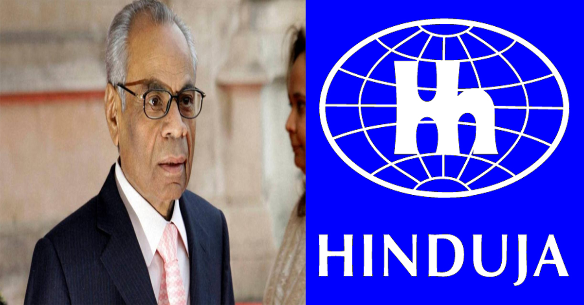 SP Hinduja : హిందుజా గ్రూప్ చైర్మన్ ఎస్పీ హిందూజ కన్నుమూత