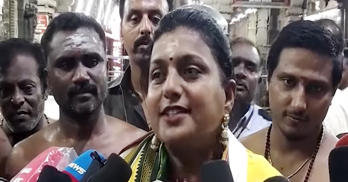 Minister Roja:కు గట్టి షాక్..తమిళనాడులో వింత ఎక్స్ ప్రేషన్ తో