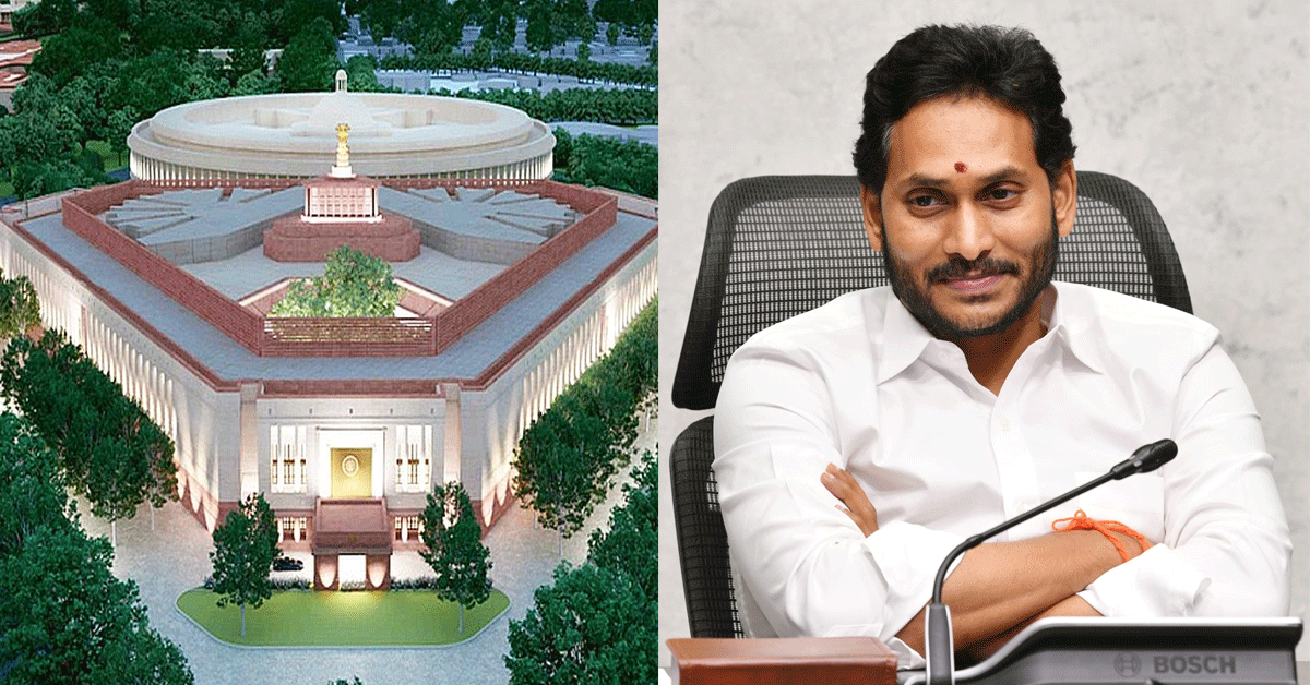 New Parliament సీఎం జగన్ సంచలనం.. ‘19 పార్టీల నిర్ణయం తప్పు’ అని వ్యాఖ్యలు