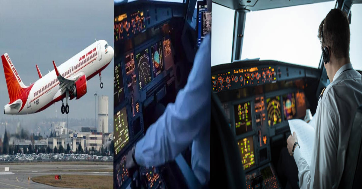Air India : విమాన కాక్‌పిట్‌లోకి స్నేహితురాలు.. పైలట్ చర్యలు