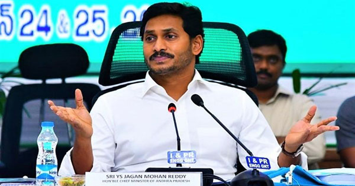 AP – Sub Districts : ఏపీ సర్కార్ కీలక నిర్ణయం.. కొత్త సబ్ డిస్ట్రిక్ట్‌ల ఏర్పాటుకు నోటిఫికేషన్ జారీ