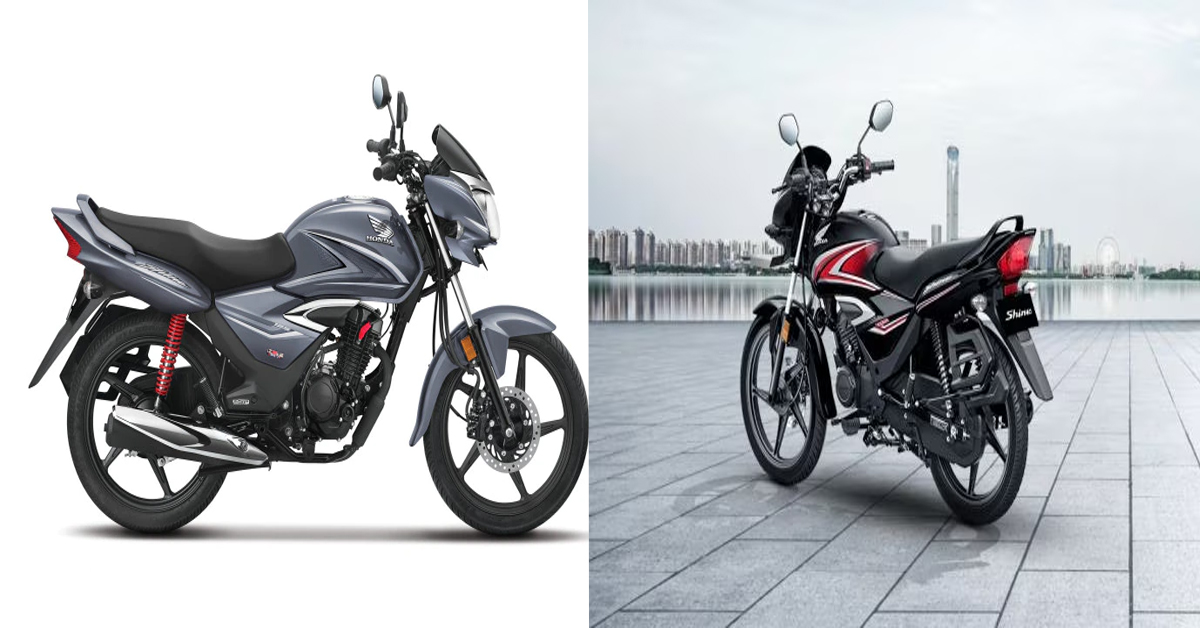 Honda Shine : హోండా షైన్ న్యూ వెర్షన్.. ఫీచర్లు ఏంటో తెలుసా…