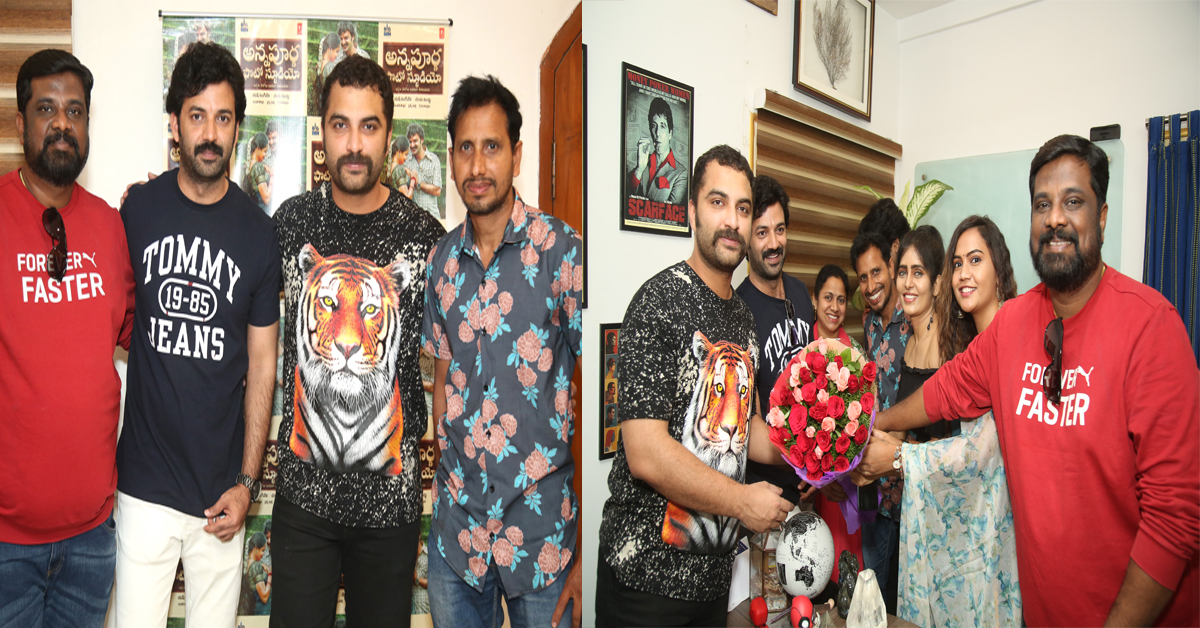 Annapoorna Photo Studio: విశ్వక్ సేన్ చేతుల మీదుగా ‘అన్నపూర్ణ ఫోటో స్టూడియో’ సాంగ్ లాంచ్