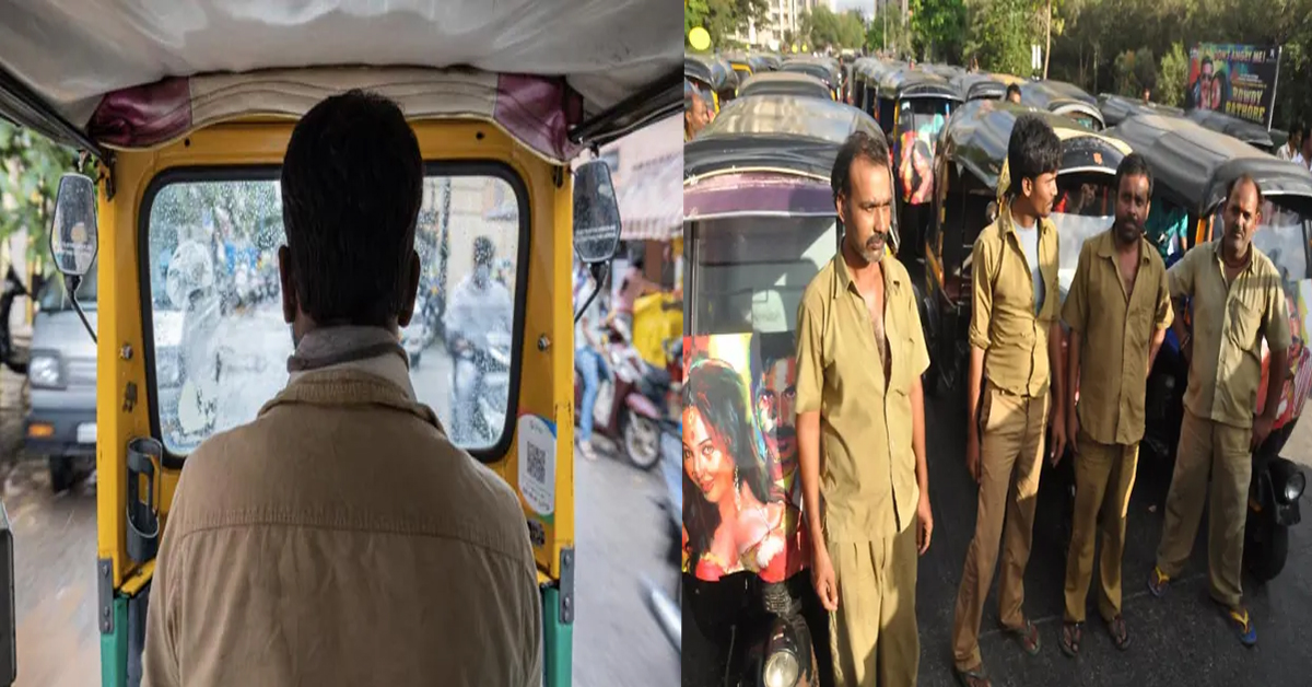 Bangalore : కర్ణాటక‌ ఆటో డ్రైవర్ కన్నీళ్లు.. రోజంతా ఆటోనడిపితే ఇంతే డబ్బు