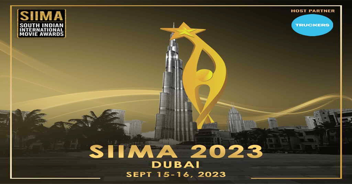 Siima Awards 2023: సైమా అవార్డ్స్ 2023 ఎప్పుడంటే..!