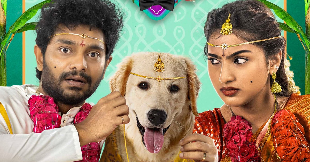 Slum Dog Husband Trailer: కుక్కతో బ్రహ్మాజీ కొడుకు పెళ్లి..‘స్లమ్ డాగ్ హస్బెండ్’ ట్రైలర్ రిలీజ్