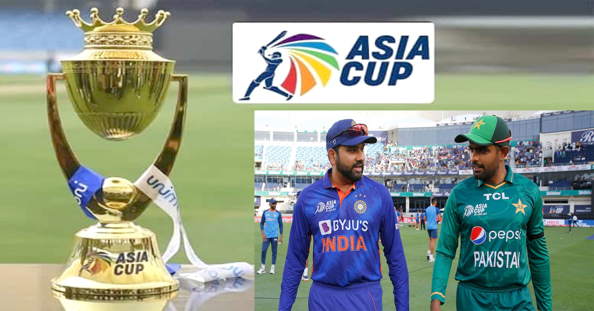 Asia Cup IND Vs PAK: ఆసియాకప్‌లో దాయాది దేశాలు.. సెప్టెంబర్‌ 4న భారత్-పాక్‌ మ్యాచ్‌