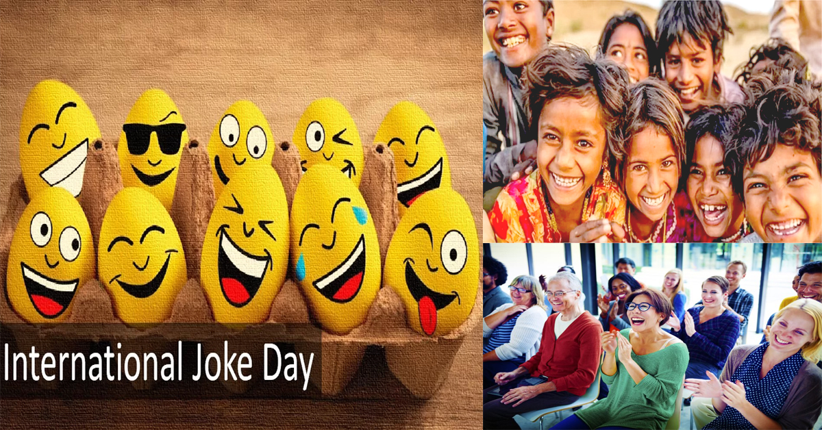 Joke day: ఇంటర్నేషనల్ జోక్ డే..నవ్వడానికీ ఓరోజు ప్రత్యేకత ఏంటి?