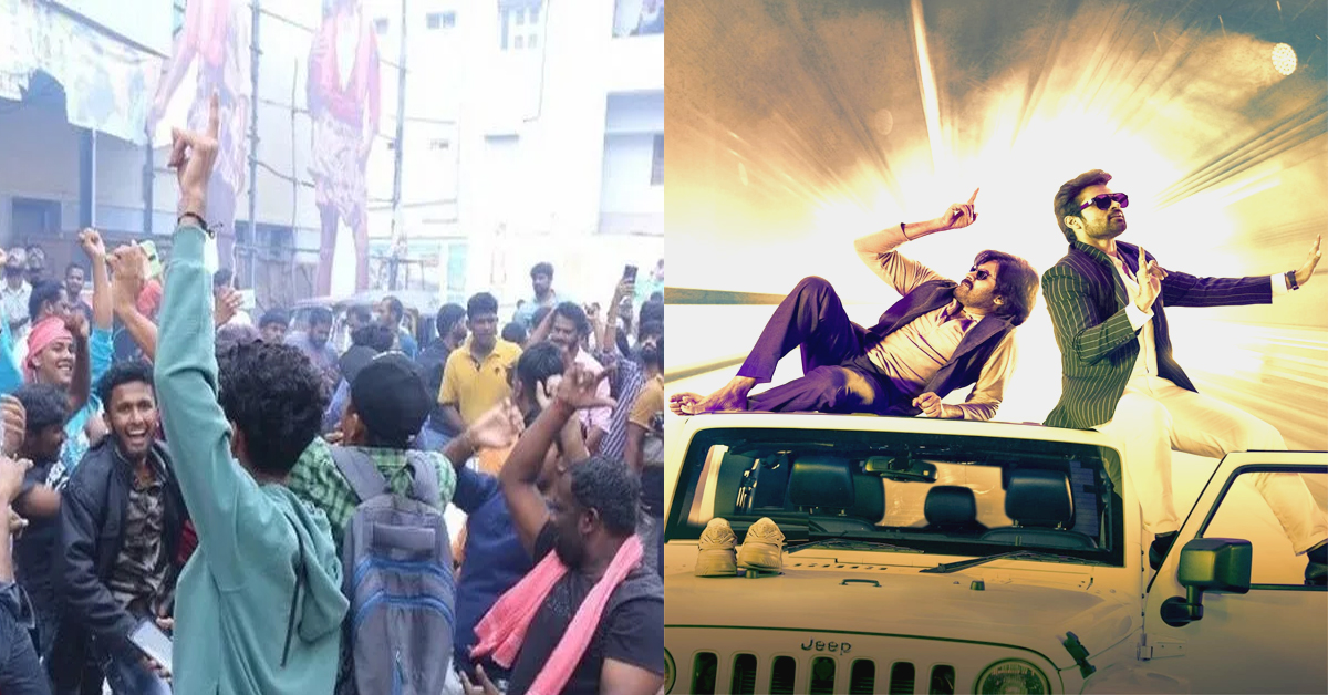 Pawan Kalyan Fans: అలంకార్ థియేటర్లో పవన్ ఫ్యాన్స్ రచ్చ..బీరు బాటిళ్లతో దాడి!