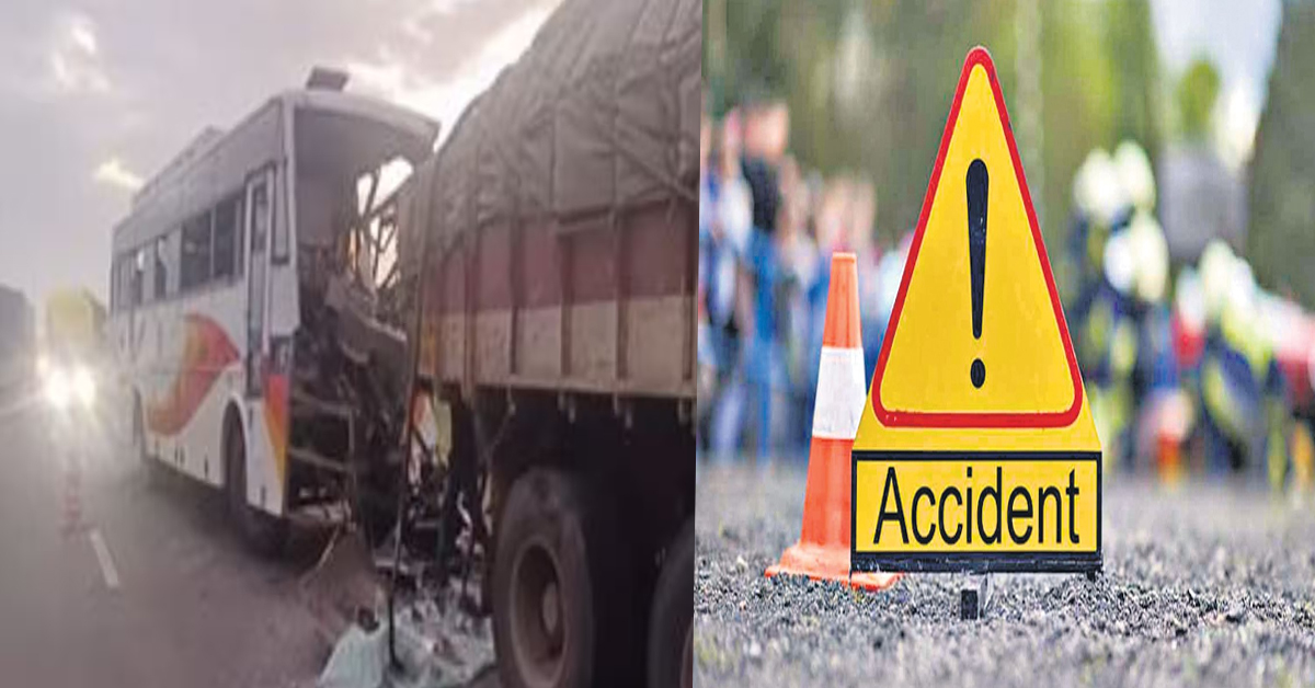 Accident: డ్రైవర్‌ మృతి..12 మందికి గాయాలు