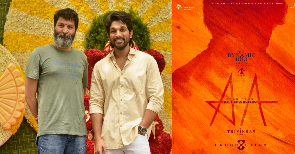 Official AA22: అల్లు అర్జున్ త్రివిక్రమ్ కాంబో ఫిక్స్