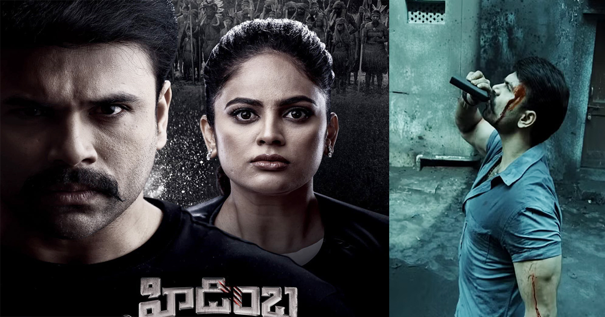 Hidimba movie review: హిడింబ మూవీ రివ్యూ