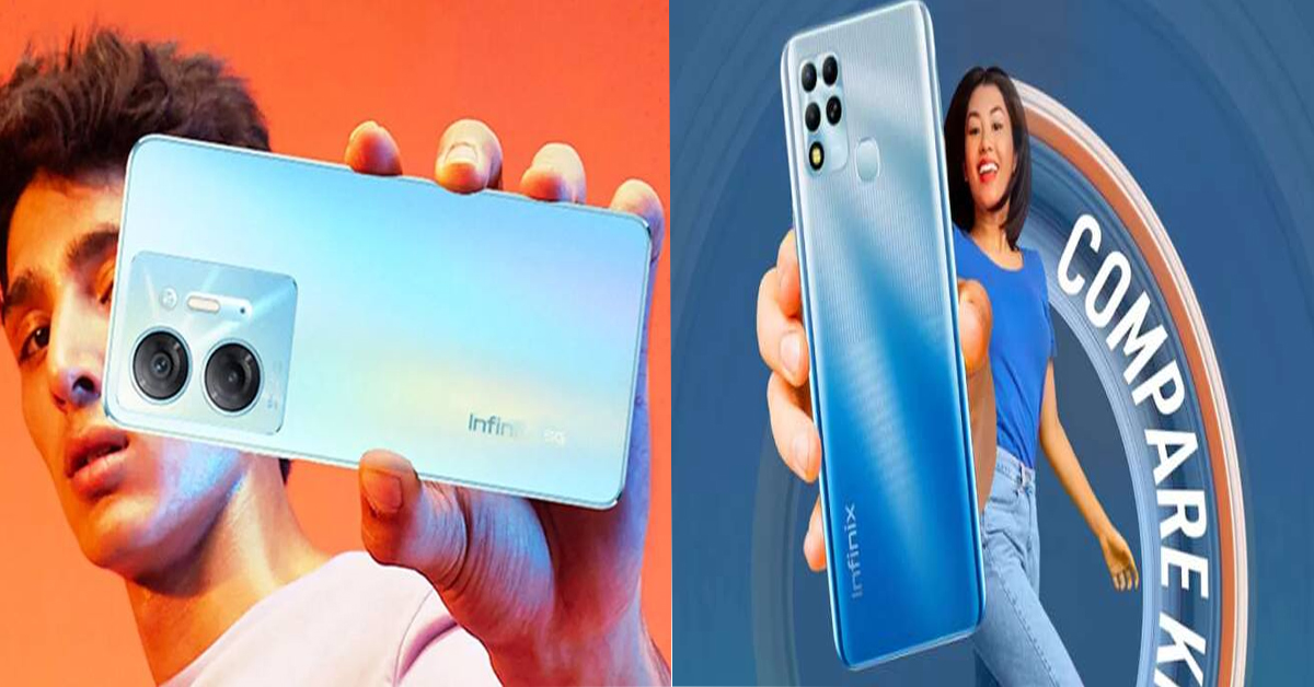 Infinix : కొత్త ఇన్‌ఫీనిక్స్ ‘హాట్’ ఫోన్ మార్కెట్లో ఎంట్రీ!