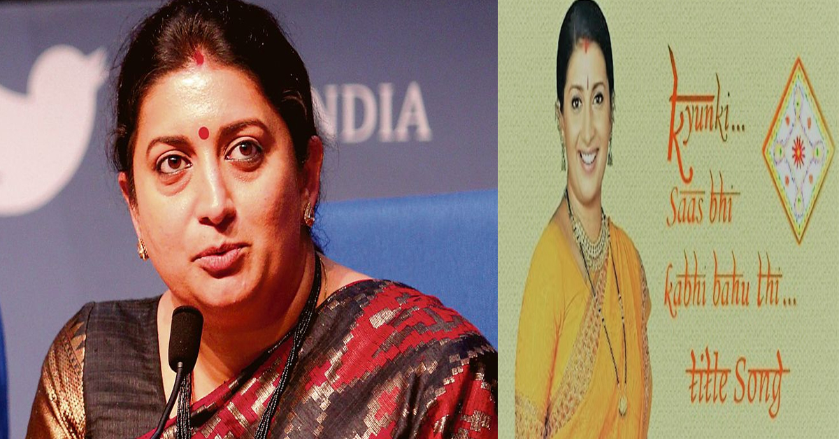 Smriti Irani: కోట్లు ఇస్తానాన్న ఆ యాడ్స్ లో నటించనని చెప్పా.. స్మృతి ఇరానీ