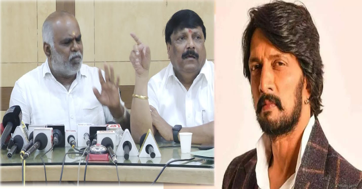 Kiccha Sudeep: హీరో కిచ్చా సుదీప్ మోసం చేశాడు!