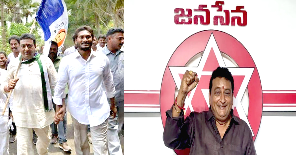 Prudvi: జగన్ పై ద్వేషం పెంచుకుంటున్న నటుడు పృథ్వీ..!