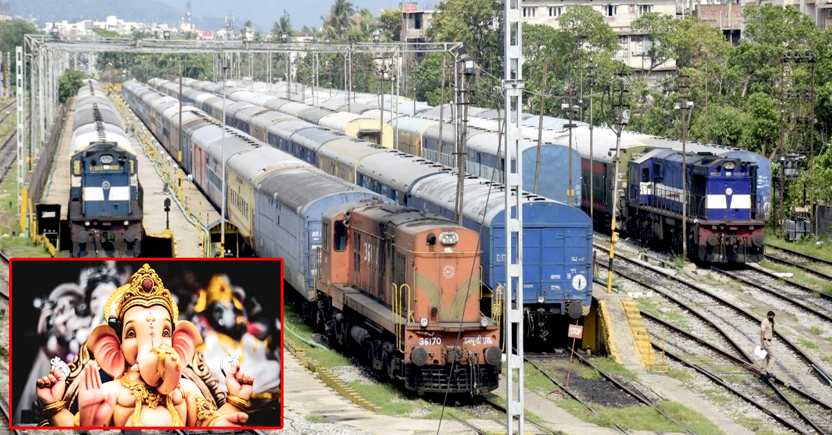 Indian Railways: రైల్వే ప్రయాణికులకు గుడ్‌న్యూస్..వినాయకచవితికి 312 స్పెషల్ ట్రైన్స్!