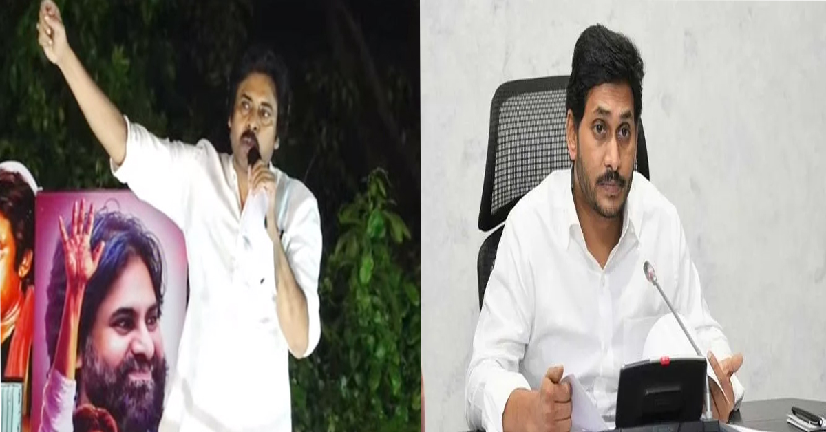 Pawan Kalyan : కేంద్రంతో కలిసి జగన్‌ను ఓ ఆట ఆడిస్తా: పవన్