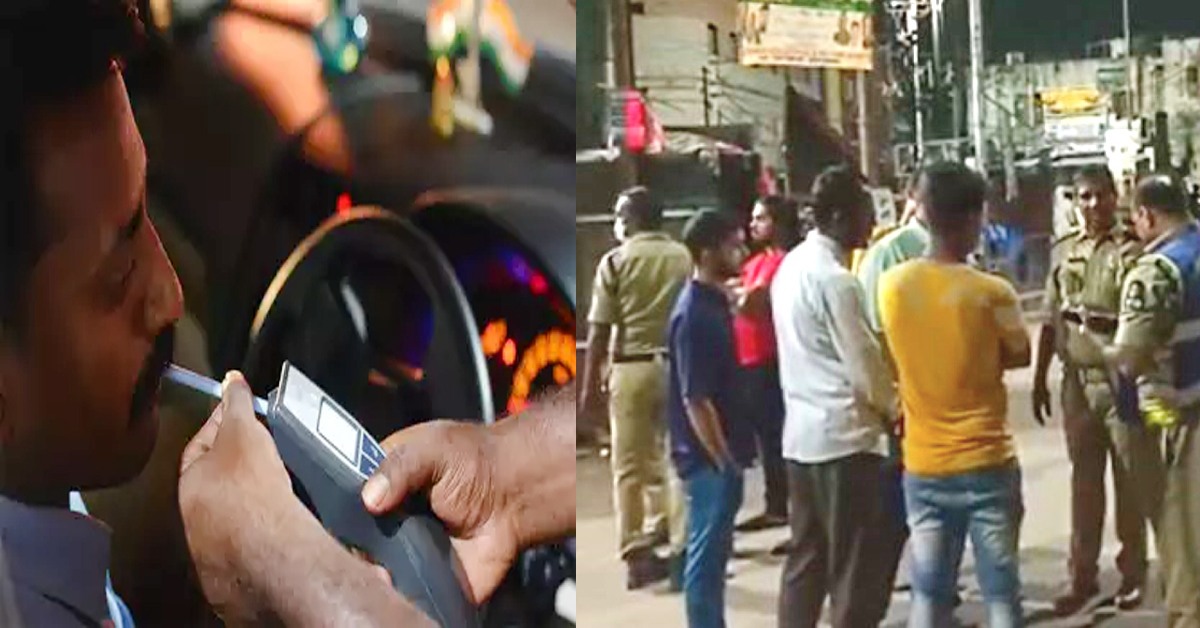 Viral video: డ్రంక్ డ్రైవ్ లో..దొరికి పోలీసులపైనే దాడి!
