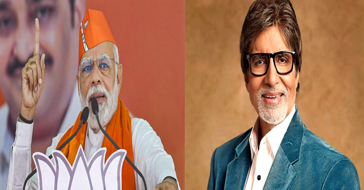 Amitabh Bachchan: ఇండియా పేరు మారనుందా..? అమితాబ్ బచ్చన్ సైతం ట్వీట్