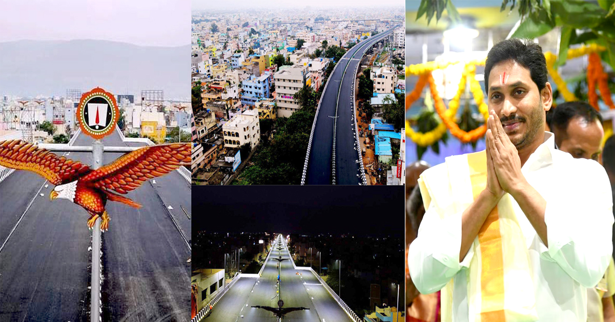 Srinivasa Setu FlyOver : తిరుపతికి మణిహారంగా శ్రీనివాస సేతు: సీఎం జగన్