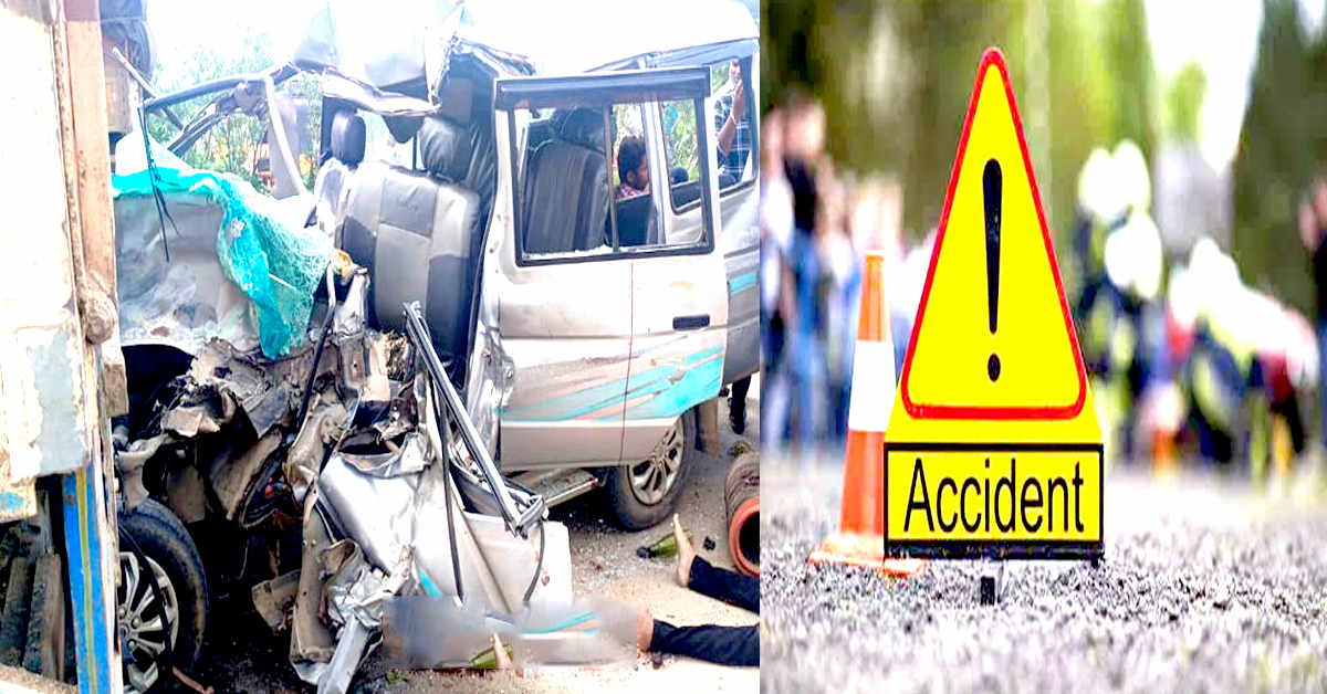 Accident: సిద్దిపేట జిల్లాలో ఘోర రోడ్డు ప్రమాదం..ముగ్గురు విద్యార్థులు మృతి, 8 మందికి సీరియస్