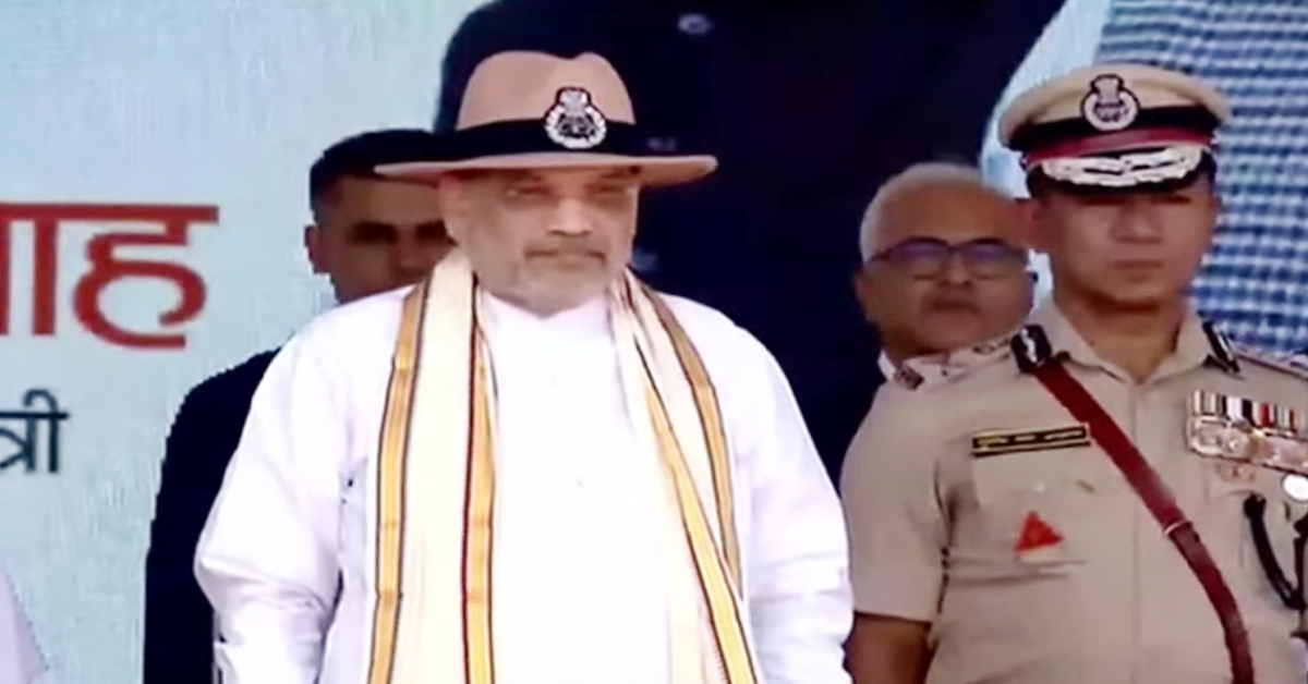 Amit shah: తెలంగాణ విమోచన దినోత్సవంలో పాల్గొన్న కేంద్ర హో మంత్రి