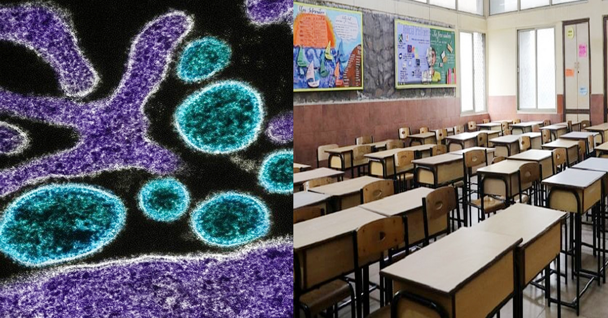 Nipah virus effect: సెప్టెంబర్ 24 వరకు విద్యాసంస్థలు బంద్