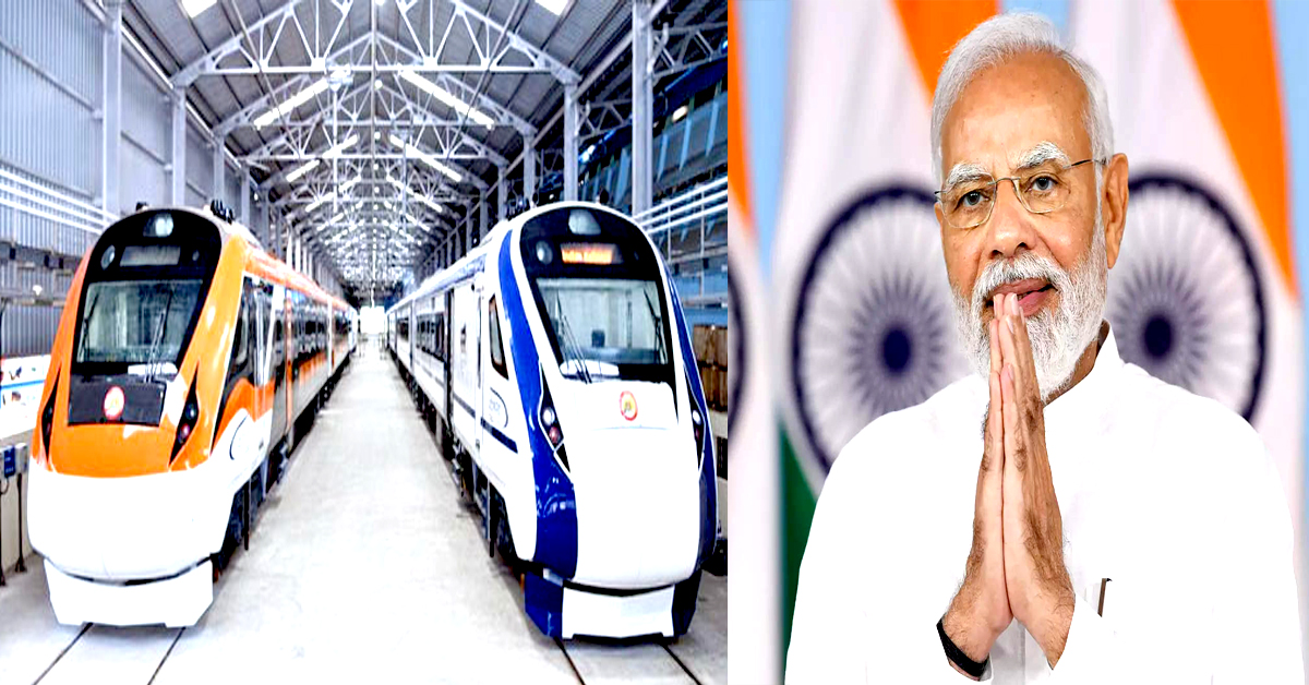 Vande Bharat Trains: అత్యాధునిక సౌకర్యాలతో 9 కొత్త వందే భారత్‌ రైళ్లు.. రేపే ప్రారంభించనున్న మోదీ