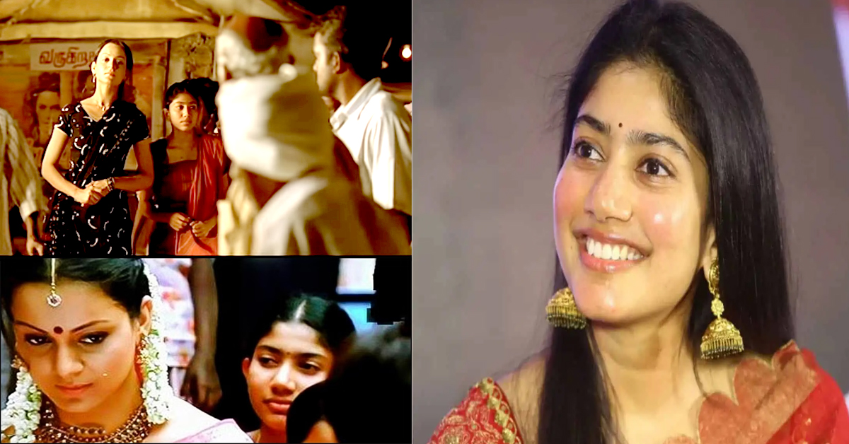 Sai Pallavi: కంగనా సినిమాలో సాయి పల్లవి నటించిందా..?