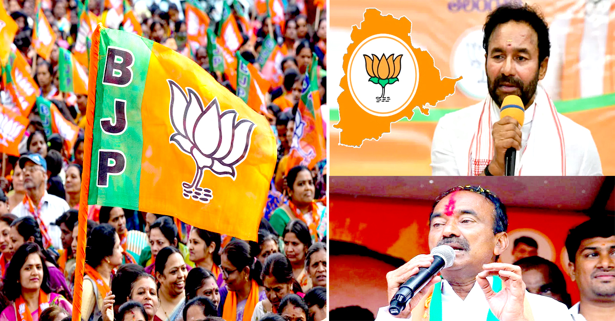 BJP Candidates 1st List Release: 52 పేర్లతో బీజేపీ తొలి జాబితా విడుదల