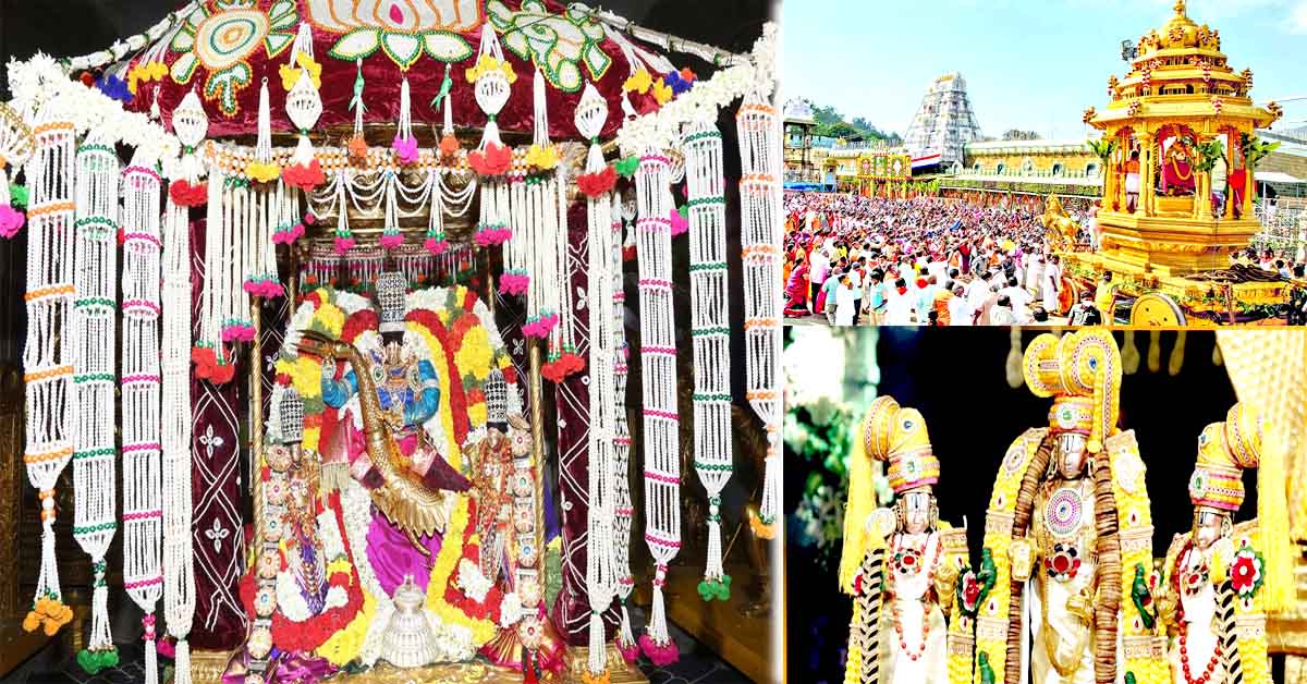 TTD: నేటి నుంచి శ్రీవారి నవరాత్రి బ్రహ్మోత్సవాలు..23 వరకూ జరిగే కార్యక్రమాలివే