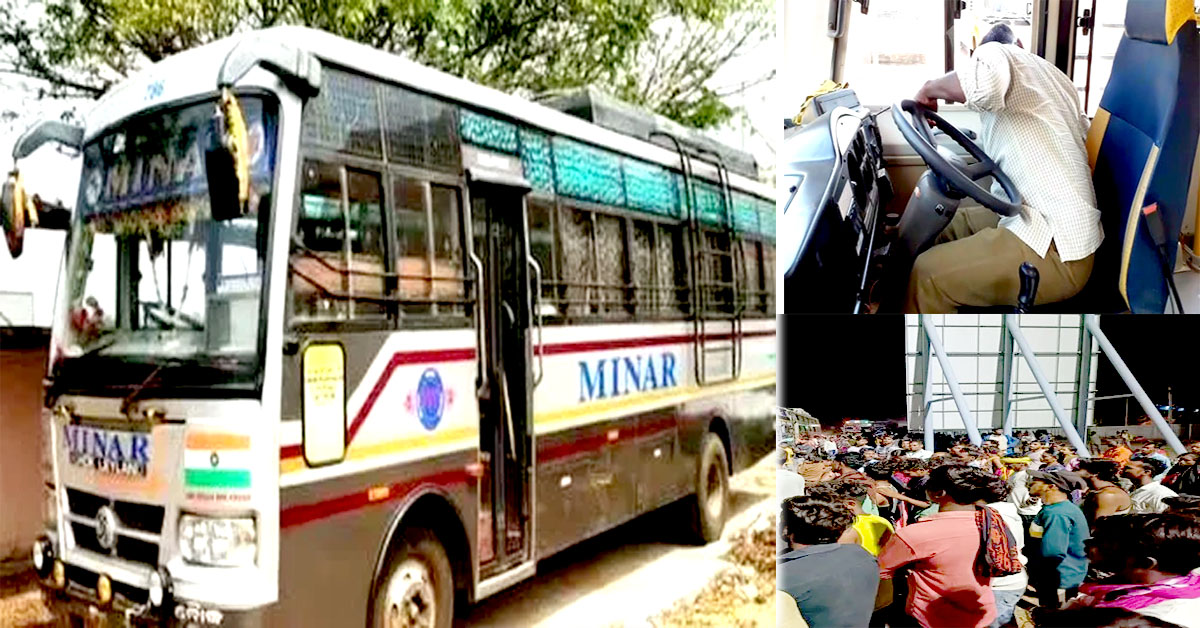 Bus Driver: చనిపోతూ 48 మంది ప్రాణాలు కాపాడిన డ్రైవర్!