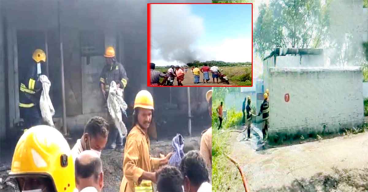 Fire Accident: బాణాసంచా ఫ్యాక్టరీలో భారీ పేలుడు..9 మంది దుర్మరణం