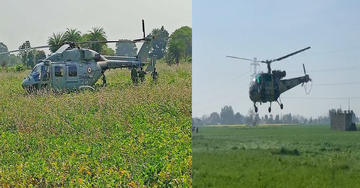 Helicopterలో సాంకేతిక లోపం..పొలాల్లో అత్య‌వ‌స‌ర ల్యాండింగ్ వీడియో వైరల్