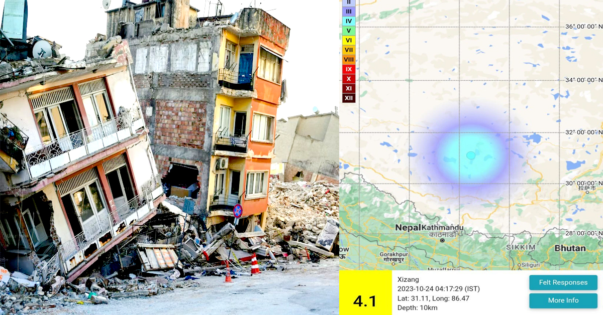 Nepal Earthquake: మళ్లీ భయపెట్టిన భూకంపం..ఇళ్ల నుంచి పరుగులు తీసిన ప్రజలు