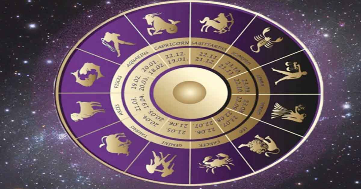 Horoscope today : నేటి రాశిఫలాలు(october 26st 2023)..మంచి ఫలితాలు వస్తాయి
