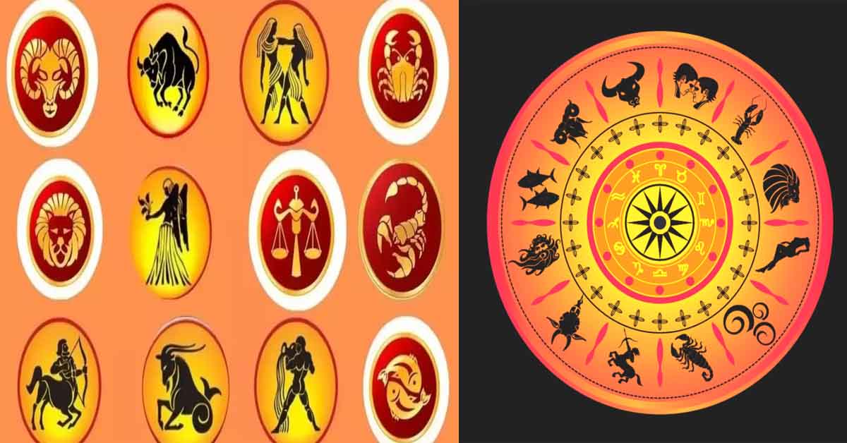 Horoscopetoday : నేటి రాశిఫలాలు(October20th 2023)..ధనలాభం ఉంటుంది.
