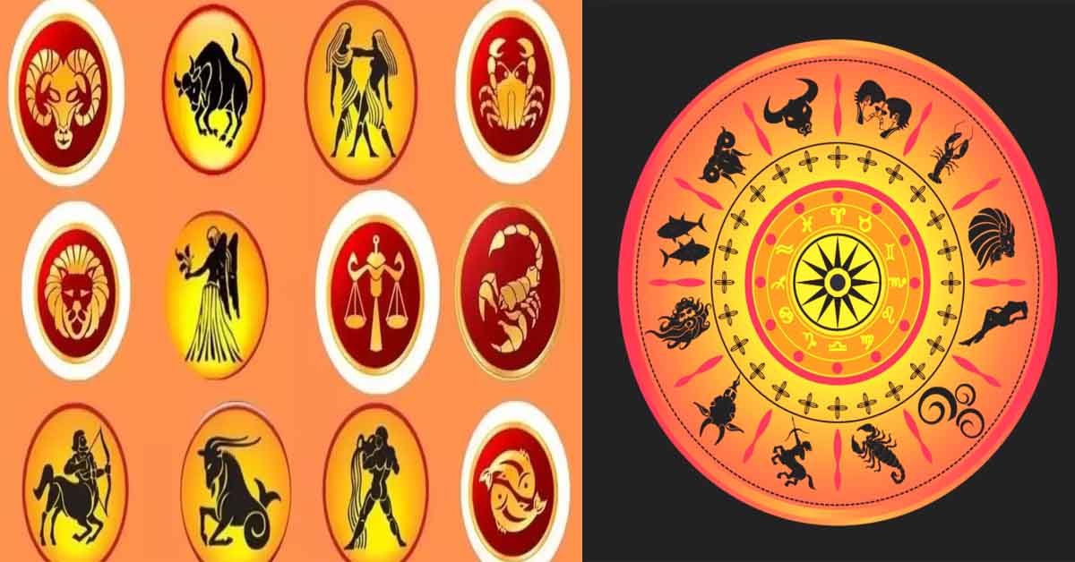 Horoscope today: నేటి రాశిఫలాలు(October 17th 2023)