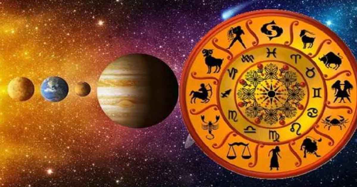 Horoscope today : నేటి రాశిఫలాలు(october 27st 2023)..మనోల్లాసాన్ని పొందుతారు.
