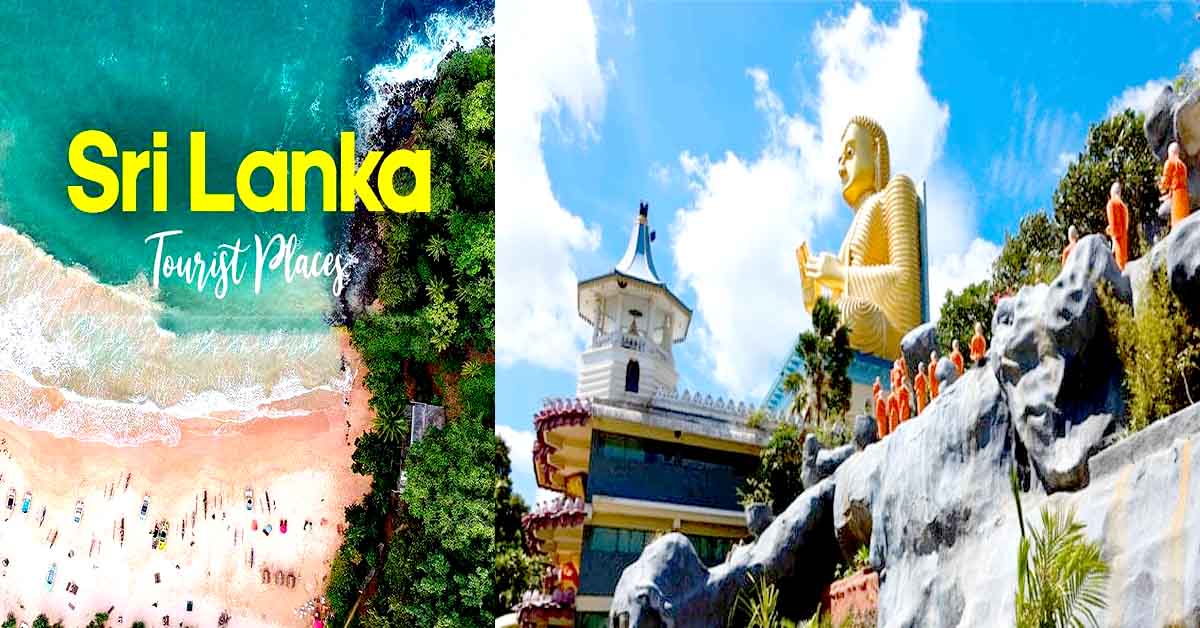 SriLanka Free Visa : భారత్ సహా ఏడు దేశాల పర్యాటకులకు గుడ్‌న్యూస్.. ఆ దేశానికి ఉచిత వీసా!