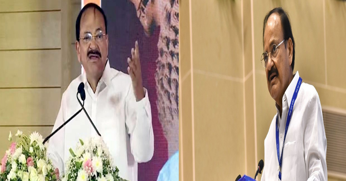 Venkaiah Naidu : పార్టీ మారితే పదవికి సైతం రాజీనామా చేయాలి : వెంకయ్యనాయుడు