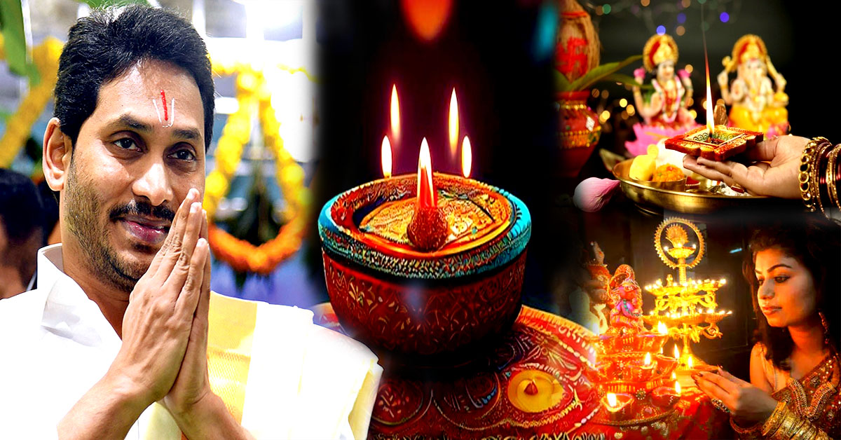 Diwali Holiday: ఏపీలో దీపావళి సెలవు మార్పు..ఉత్తర్వులు జారీ చేసిన సర్కార్