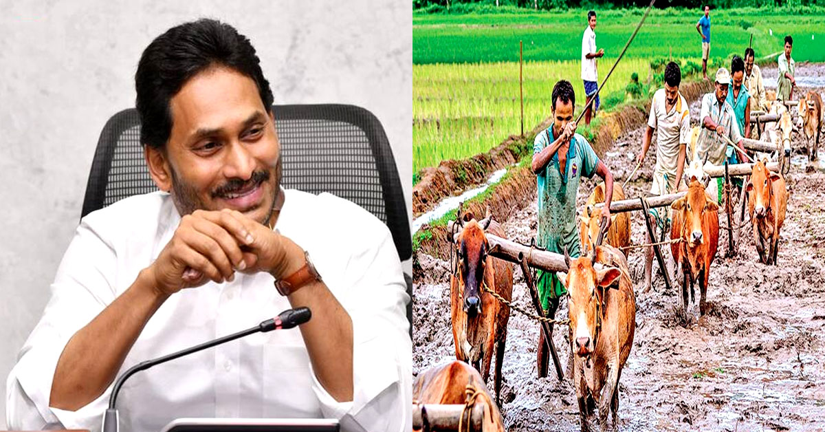 CM Jagan: ఏపీ రైతులకు శుభవార్త..పంట బీమా కింద రూ.7,800 కోట్ల పరిహారం