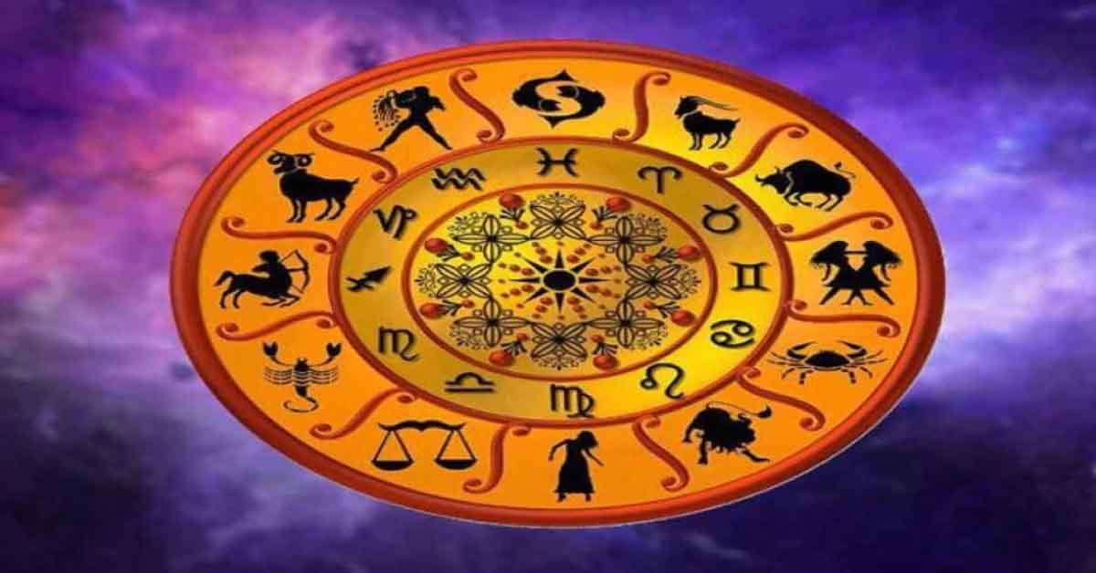 Horoscope today : నేటి రాశి ఫలాలు(November 3st 2023)..ఒత్తిడి తగ్గుతుంది